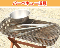 熊本市 バーベキュー BBQ・観光農園吉次園